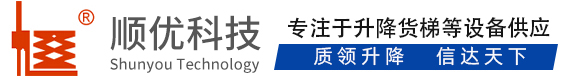 锦屏顺优升降科技有限公司