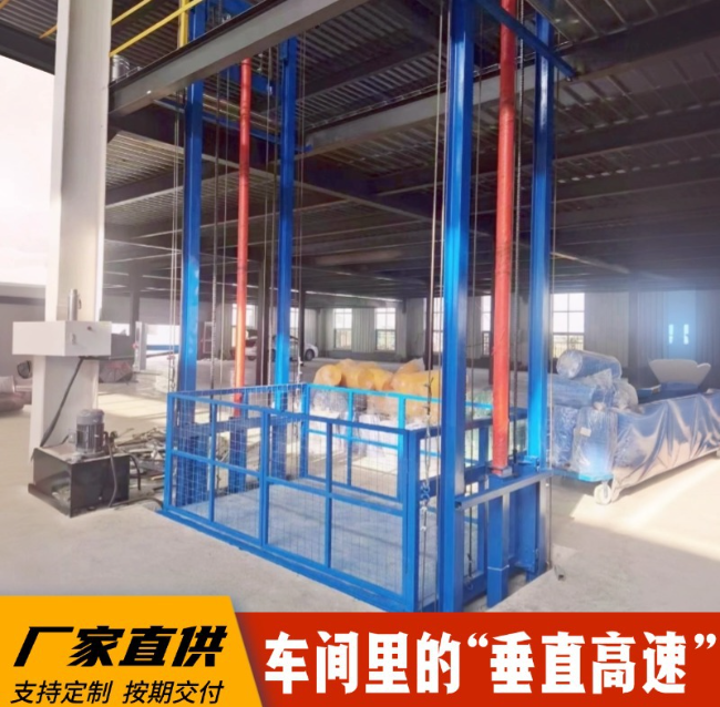 锦屏4吨二层升降货梯安装